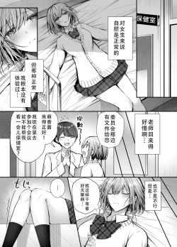 Page 7 of Kino no Tomo wa Kyou no SeFri | 从朋友到炮友