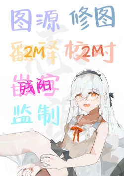 Page 21 of Vikala-chan to Ichaicha Suru Hon 12 Satsume | 和碧卡拉卿卿我我的本子 第12册