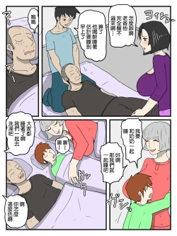 Page 17 of Hitozuma de Keisanpu no Imouto ga Jikka ni Kaettekuru Tabi Nakadashi Shiteru Ken | 已婚有娃的妹妹每次回老家都要内射她的故事