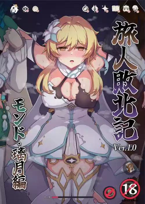 Download Tabibito Haibokuki Ver.1.0 Mond Liyue Hen Hen