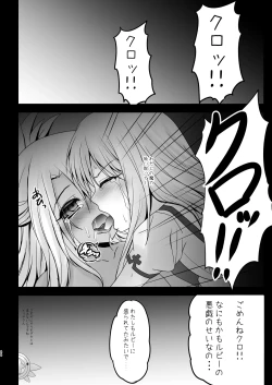 Page 44 of Prisma Lovers