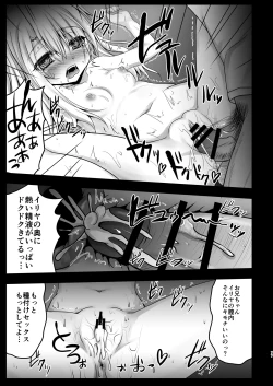 Page 77 of Prisma Lovers