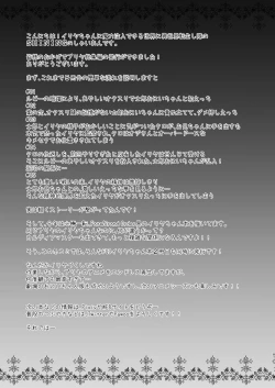 Page 87 of Prisma Lovers