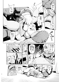 Page 10 of Hai Hai Shidou Shidou