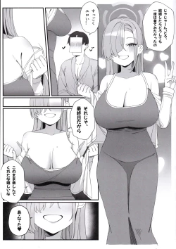 Page 19 of Sensei to Issho ni