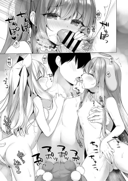 Page 11 of Daten Keikaku Kakioroshi | 堕天计画特别增绘