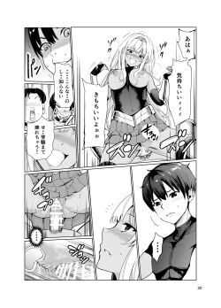 Page 31 of Kyouran no Toubatsu Hime Daria 2