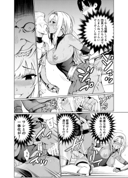 Page 35 of Kyouran no Toubatsu Hime Daria 2