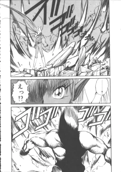 Page 123 of DARK WIRBEL Konran-hen