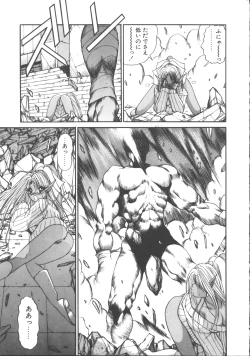 Page 130 of DARK WIRBEL Konran-hen