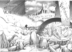 Page 142 of DARK WIRBEL Konran-hen