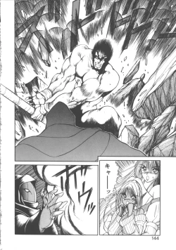 Page 151 of DARK WIRBEL Konran-hen