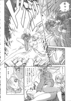 Page 173 of DARK WIRBEL Konran-hen