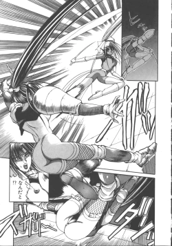 Page 36 of DARK WIRBEL Konran-hen