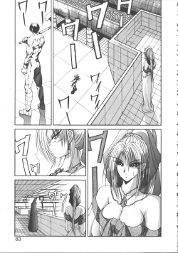 Page 84 of DARK WIRBEL Konran-hen