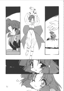 Page 30 of Ayashii Hon 5