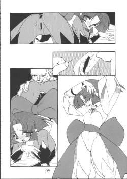 Page 33 of Ayashii Hon 5