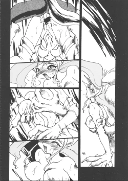 Page 45 of Ayashii Hon 5