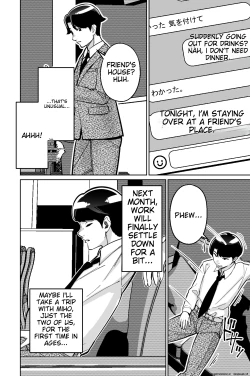 Page 86 of Saimin Pilates| Hypnotic Pilates - A young wife gets hooked on the hypnosis of her online lesson instructor