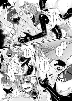 Page 151 of Hakurou Kenshi Hati-chan no Ecchi na Bouken no Sho