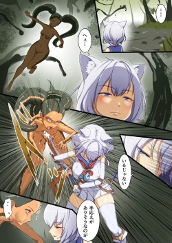 Page 16 of Hakurou Kenshi Hati-chan no Ecchi na Bouken no Sho