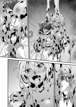 Page 251 of Hakurou Kenshi Hati-chan no Ecchi na Bouken no Sho