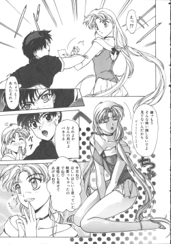 Page 12 of Colorful Moon 4