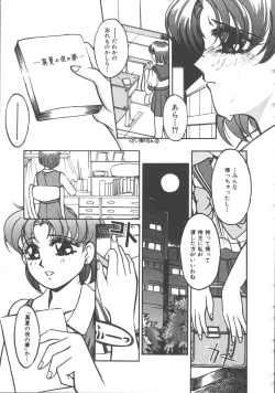 Page 132 of Colorful Moon 4