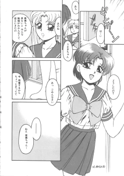 Page 147 of Colorful Moon 4