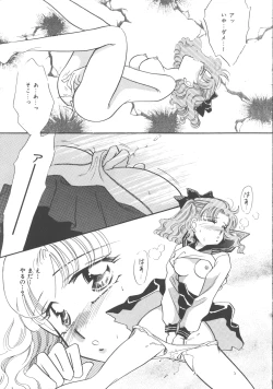 Page 154 of Colorful Moon 4