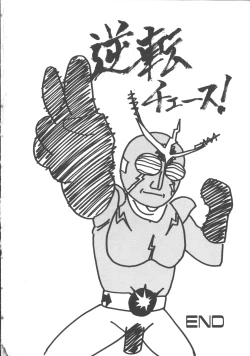 Page 181 of Colorful Moon 4