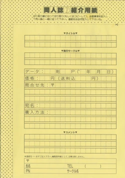 Page 199 of Colorful Moon 4