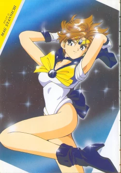 Page 4 of Colorful Moon 4