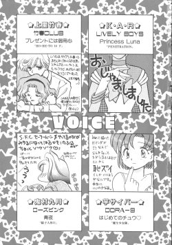 Page 54 of Colorful Moon 4