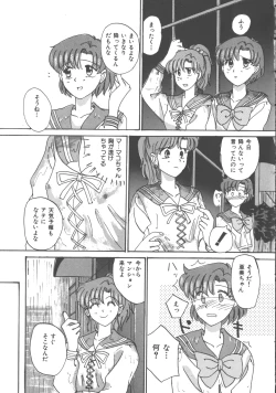 Page 56 of Colorful Moon 4