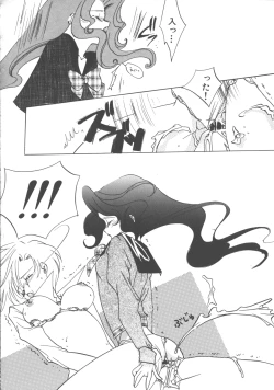 Page 89 of Colorful Moon 4