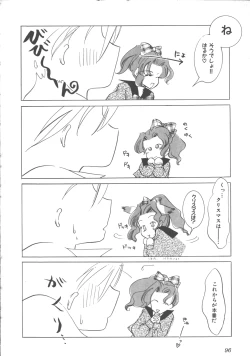 Page 99 of Colorful Moon 4