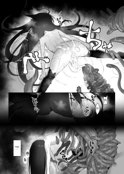 Page 51 of Shokukan no Ochite II