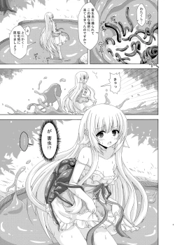 Page 8 of Parasaito Nemunoki