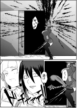 Page 21 of Zettai Makai Buzamaria 03