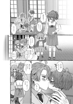 Page 178 of Uta Sayo Ecchi Hon Soushuuhen 2