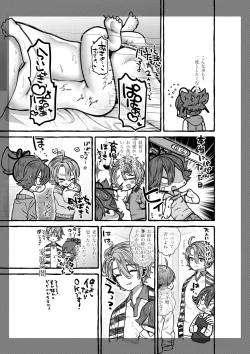 Page 44 of Uta Sayo Ecchi Hon Soushuuhen 2