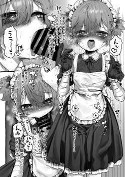 Page 7 of Uta Sayo Ecchi Hon Soushuuhen 2