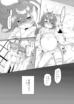 Page 97 of Uta Sayo Ecchi Hon Soushuuhen 2