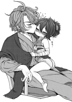 Page 98 of Uta Sayo Ecchi Hon Soushuuhen 2