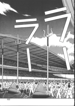 Page 159 of DARK WIRBEL Douran-hen