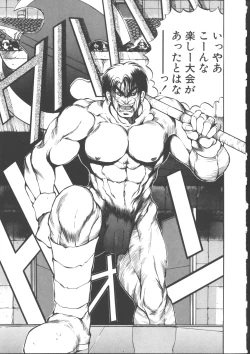 Page 186 of DARK WIRBEL Douran-hen