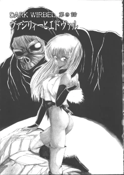 Page 7 of DARK WIRBEL Douran-hen
