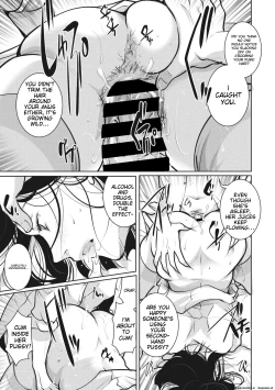 Page 5 of Shunin wa Konya mo Kizukanai