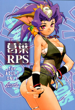 (C78) [HQ's (Kajiyama Hiroshi)] Kazuha RPS